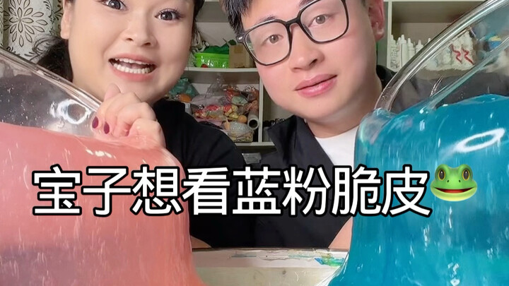 Keripik warna pink dan biru yang kamu mau sudah tiba!