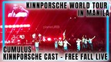 Free Fall - Cumulus (KinnPorsche Cast) KinnPorsche World Tour Manila