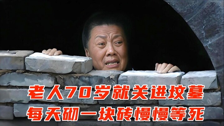 A 70-year-old man is being buried alive, with one brick laid each day as he slowly wastes away.