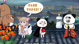 人在娘胎105：大雷音寺的至宝居然是如意金箍棒