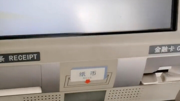 Hari ini aku ke mesin ATM untuk ambil sedikit uang, persiapan menyambut Tahun Baru Imlek.