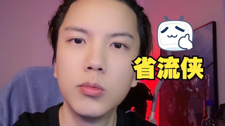 【Silakan ambil asisten singkat Anda hari ini!】