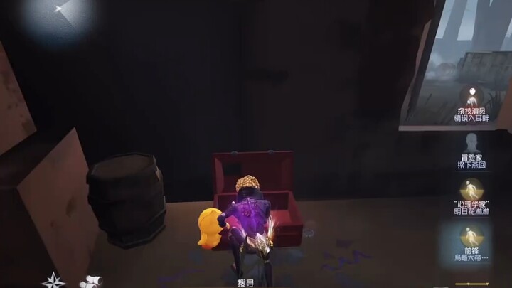 What are you touching?