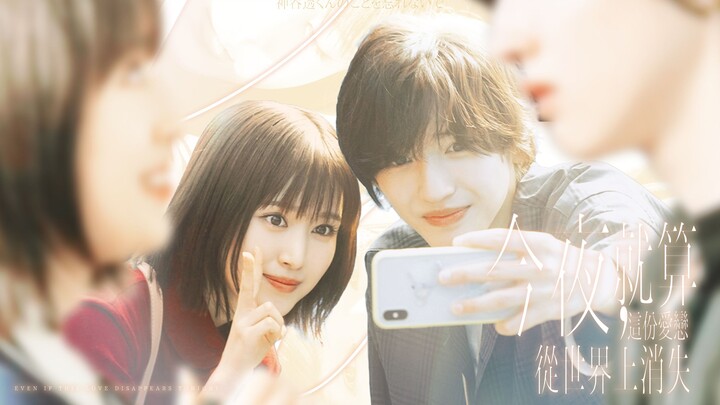 “Jangan lupakan Kamiya Toru”