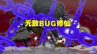 Invincible BUG Xiuxian Season 2 03 Cuộc thi bắt đầu leo thang