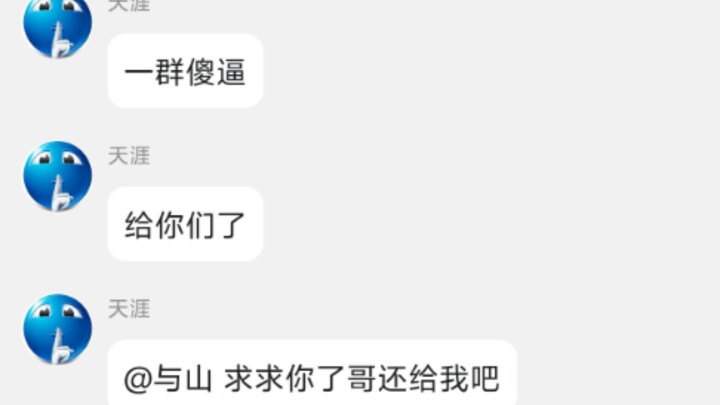 الفتى الخارق