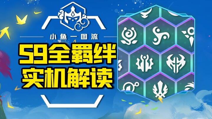 สนามรบยูนิเวิร์ส S9 ครบทุกคอมโบในเกมจริง คว้าชัยภายใน 1 นาที! «ยูนิเวิร์ส S9: ตำนานแห่งฟูริน่า» «จิน