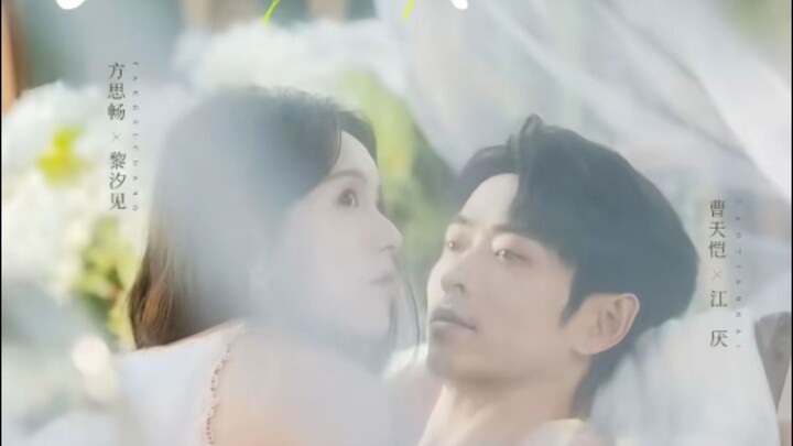 KHÓ THOÁT Ở HỒNG KÔNG ( Tào Thiên Khải , Phương Tư Sướng )