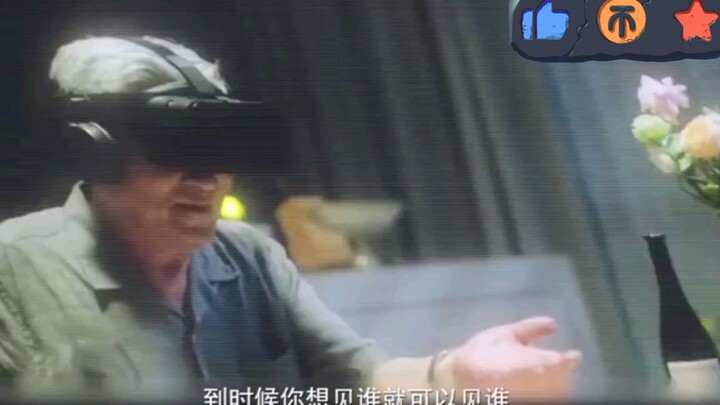 科技不就是为了满足人类的愿望