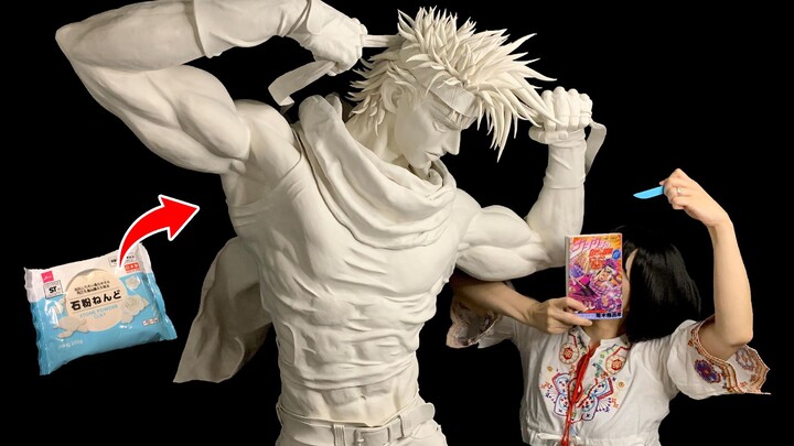 Fight by my side, Caesar! [Life-size] Joseph Joestar [JoJo’s Bizarre Adventure] 6 yuan stone powder 