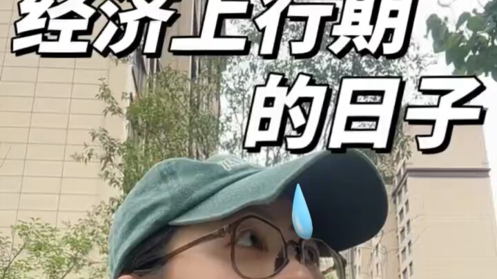 Bạn còn nhớ những ngày kinh tế tăng trưởng không?