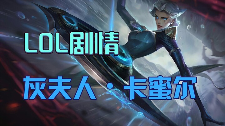 คุณนายสีเทา คาเมล อาจได้ปรากฏตัวในเมืองคู่แฝดแล้ว