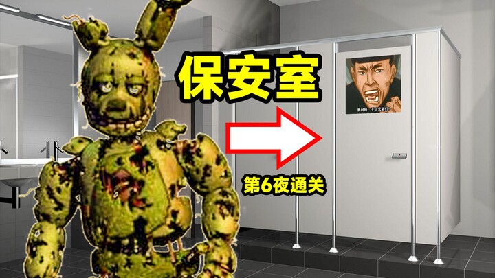 Tựa game fan-made đậm chất nhất năm, hẳn tác giả là một thiên tài!