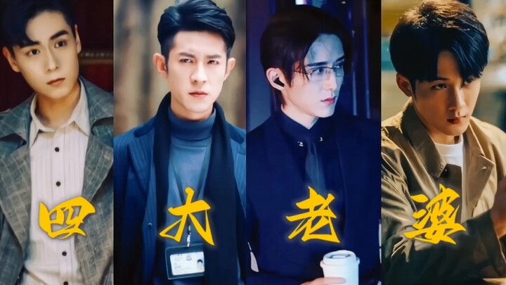 4 คู่จิ้นสายแมวแห่งวงการตำรวจ (คู่จิ้นตำรวจที่ฉันเคยฟินมาตลอดหลายปี)