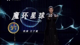 Bola kristal mimpi, perhatikan baik-baik, ingat: yang Anda butuhkan hanyalah tangan
