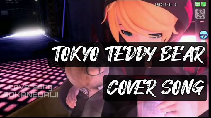 TOKYO TEDDY BEAR - OKANEDAIJI SONG COVER