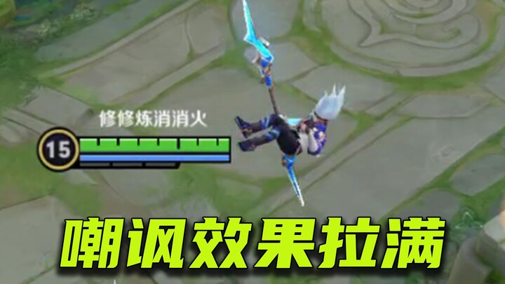 韩信典藏：什么年代了还在用传统嘲讽？