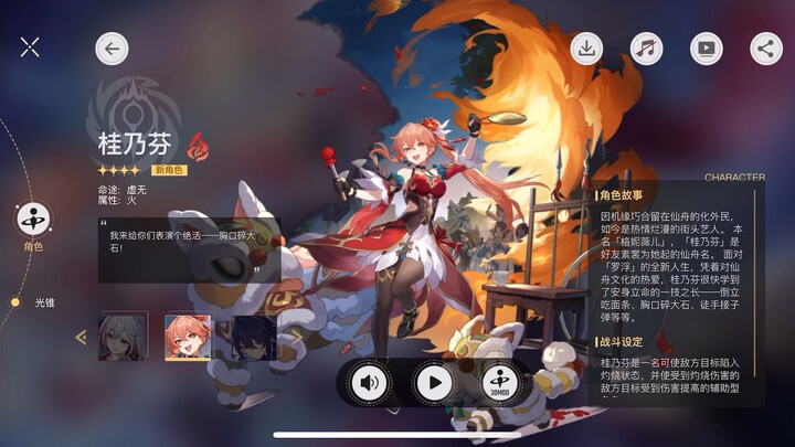 Hahaha, here’s a signature act just for you! ☆*:.｡. o(≧▽≦)o .｡.:*☆