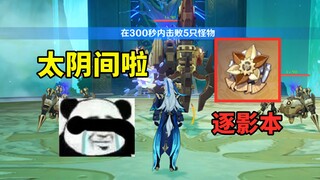 这本我都打出肌肉记忆了，为什么不出货！！！