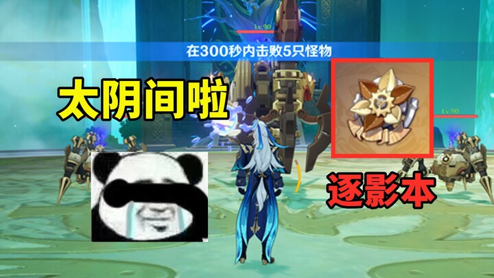 Aku sudah hafal buku ini sampai ke tingkat ingatan otot, kenapa barangnya nggak dikirim-kirim!!!