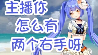 【新衣公布】阿梓阿梓，你怎么没有左手呀