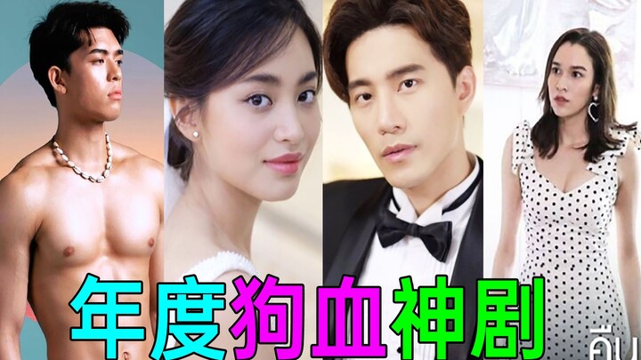 Thrilling! Mother vs. Daughter in a Love Battle! Sisters Turn Against Each Other! Passion-Fueled Rev