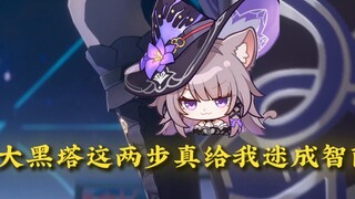 Big Black Tower-lah MVP pertarungan terakhir di Makam Besi, kan?