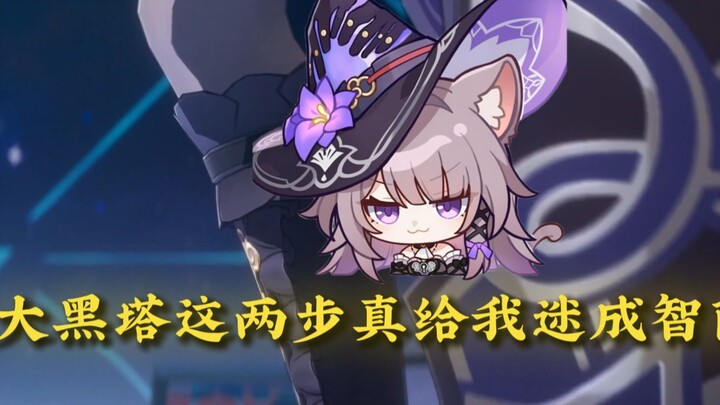 ต้าเฮยถ่าต่างหากที่เป็น MVP ของการตัดสินใจในสุสานเหล็ก