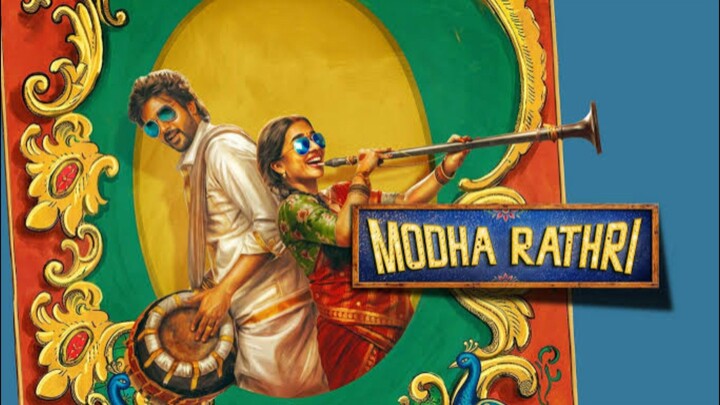 Modha Rathri 2026 | Full Movie 1080p Tamil | Rishikanth | Anishma Anilkumar