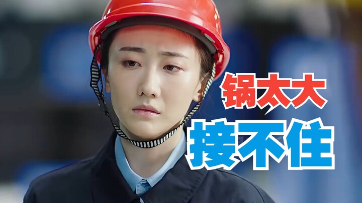 I’ve seen people pass the buck, but I’ve never seen anyone do it this well!!!