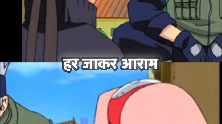 #. Naruto ka opponent