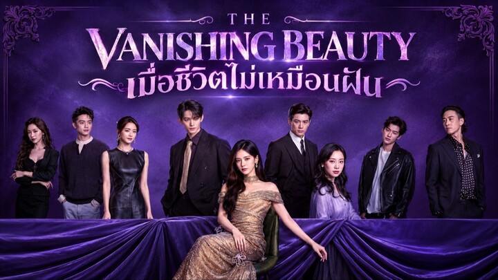 EP.24 เมื่อชีวิตไม่เหมือนฝัน ซับไทย