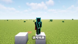 Minecraft: Peluncur elytra yang lepas landas, pernahkah Anda melihatnya? MC asli tidak memiliki instruksi