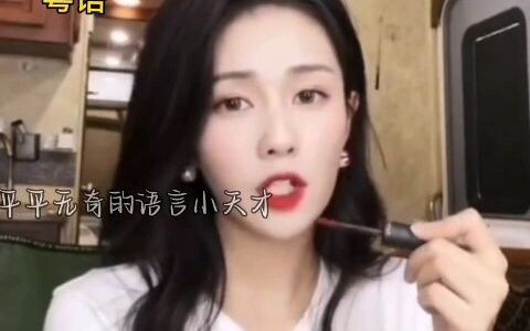 Language prodigy, Korean is so cool!