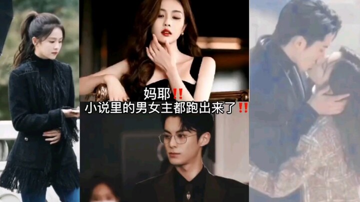 Already a hit before airing! These five contemporary romance dramas are about to go viral! "Hide and