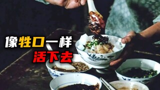 豆瓣9.2！一碗米豆腐牵起10年大冤案，真相黑暗又荒诞！《芙蓉镇》