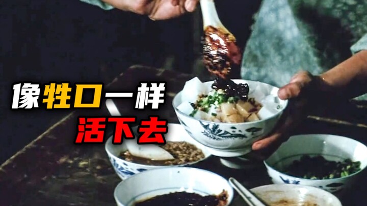 ตงป้าน 9.2! เต้าหู้ข้าวชามเดียวพาไปสู่คดีผิดพลาดใหญ่ในรอบ 10 ปี ความจริงทั้งมืดมนและไร้สาระ! "ฟูหรงเ