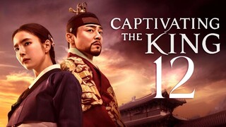 🇰🇷 | EP12 | Captivating theKing | 2024