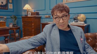 「片场日记之跑不了路」点击就看口香糖广告怎么无台词植入警匪片！