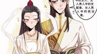 鹿童大人，男人中的男人，雄性中的雄性！