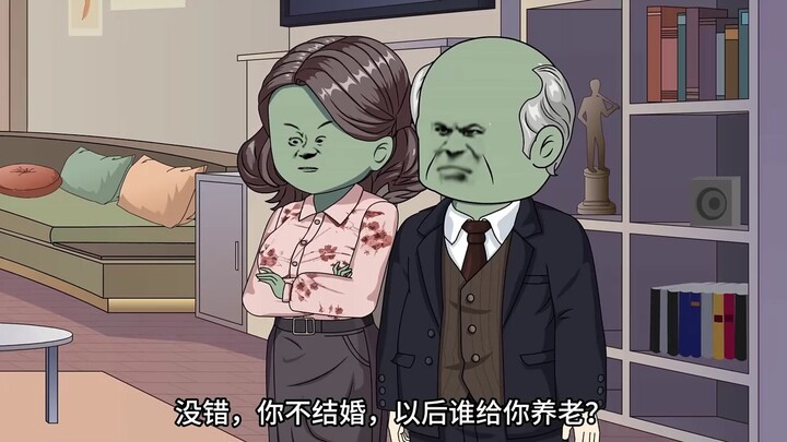世界末日降临，丧尸父母为让我结婚生子，竟安排我与丧尸相亲！