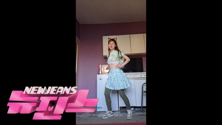 NewJeans 'New Jeans' Fiona Forza fancam (4K)