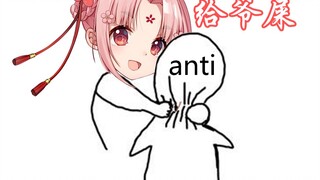 [Shan Bao] Jika saya bertemu anti saya di jalan