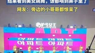 老公正在喂孩子吃饭，结果看到美女跳舞，饭都喂到鼻子里了