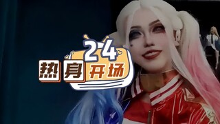 六晓开场热身第24弹！