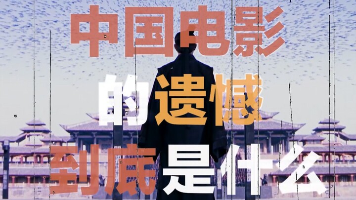 A roundup of heartbreaking moments in Chinese cinema! Trust me—this is the most exhilarating montage