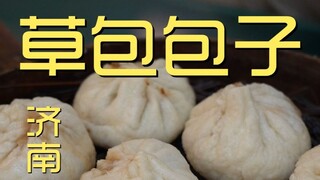 Đầu bếp của Caobao Baozi Shop ghé thăm cửa hàng ¥151.5