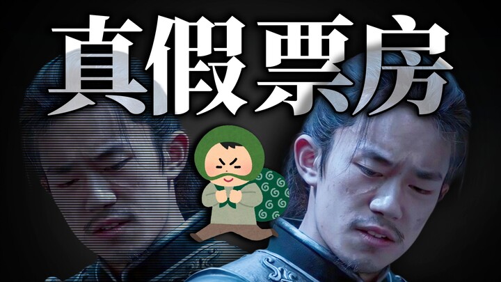 Why do Chinese films buy and manipulate box-office numbers? Industry insiders dissect the underlying