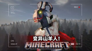 Đừng dại dột mà chạy vào rừng sâu núi thẳm!! Bạn sẽ gặp người dê! Liệu chúng ta có thể sinh tồn tron