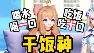 I can’t stop laughing! Jiaran’s incredible appe* was exposed by his teammates in a live broadcast